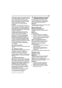Страница 55