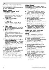 Страница 46