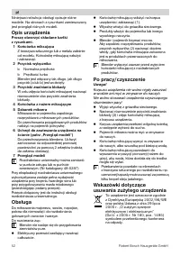 Страница 52