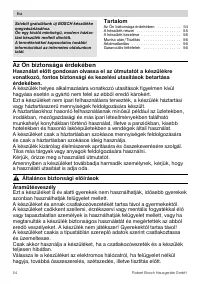 Страница 54