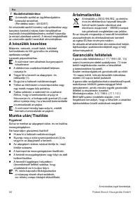 Страница 56