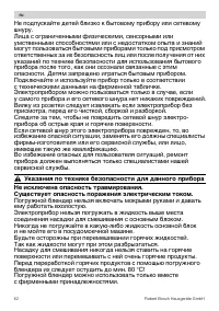 Страница 62