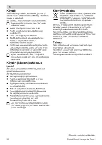 Страница 30