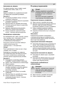 Страница 57