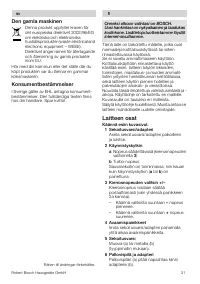 Страница 31