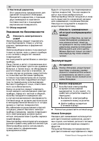 Страница 68