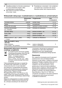 Страница 58