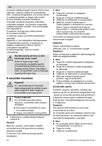 Страница 60