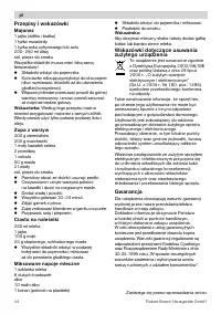 Страница 44