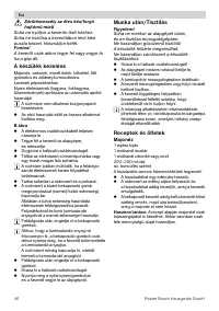Страница 46