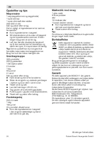 Страница 20