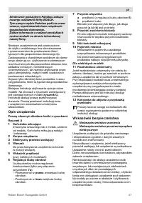 Страница 47