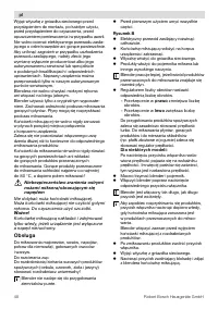Страница 48