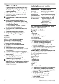Страница 52
