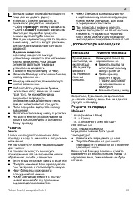 Страница 55