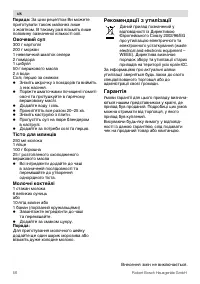 Страница 56