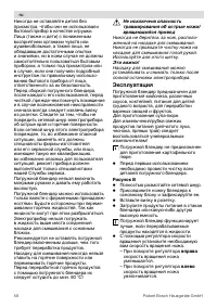 Страница 58