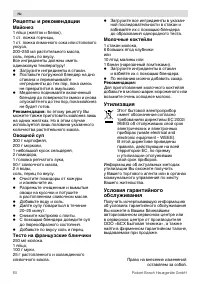 Страница 60