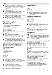 Страница 26