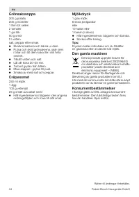 Страница 34