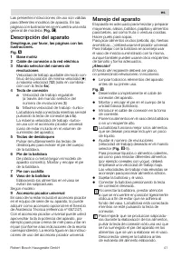 Страница 41