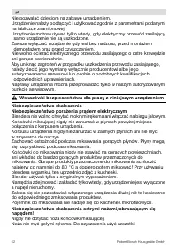 Страница 62