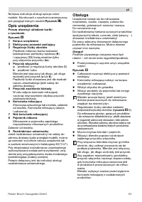 Страница 63