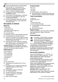Страница 68