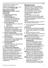 Страница 71