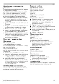 Страница 41