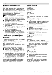 Страница 56