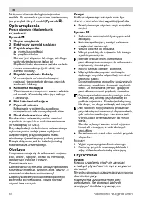 Страница 62