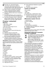 Страница 63