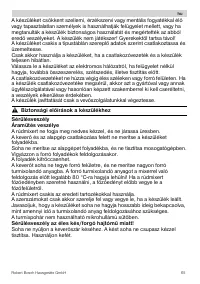 Страница 65