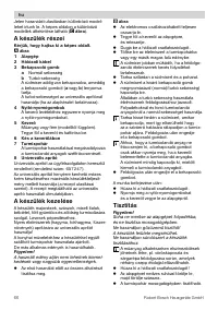 Страница 66