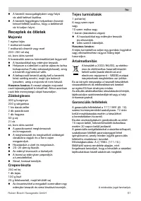 Страница 67