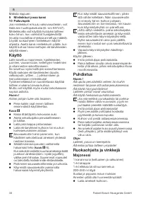Страница 38