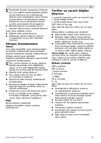Страница 59