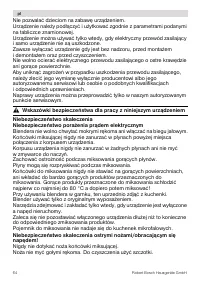Страница 64