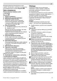 Страница 65