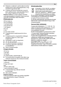 Страница 71