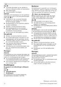 Страница 12
