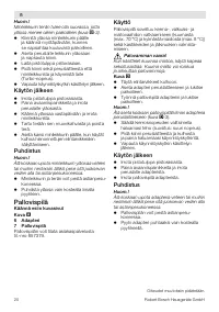 Страница 20