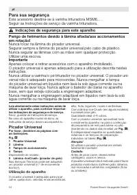 Страница 24