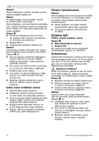 Страница 30