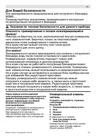 Страница 39