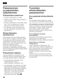 Страница 36