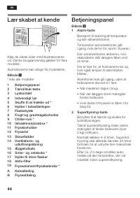 Страница 44