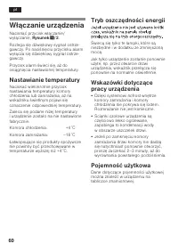 Страница 60