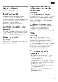 Страница 61